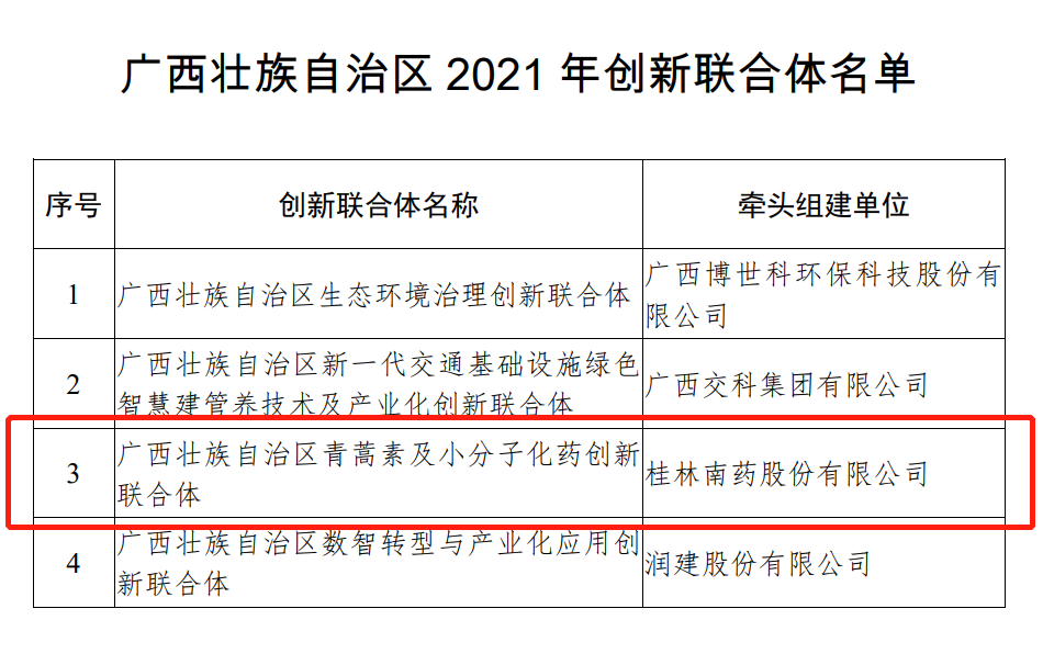 利国国际老牌w66(中国)有限公司官网