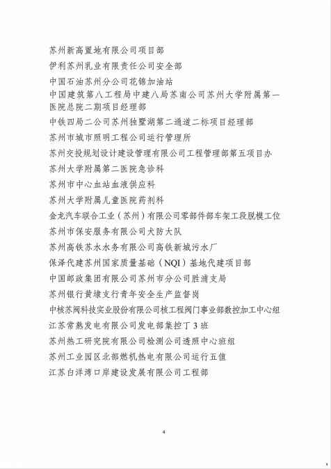 利国国际老牌w66(中国)有限公司官网