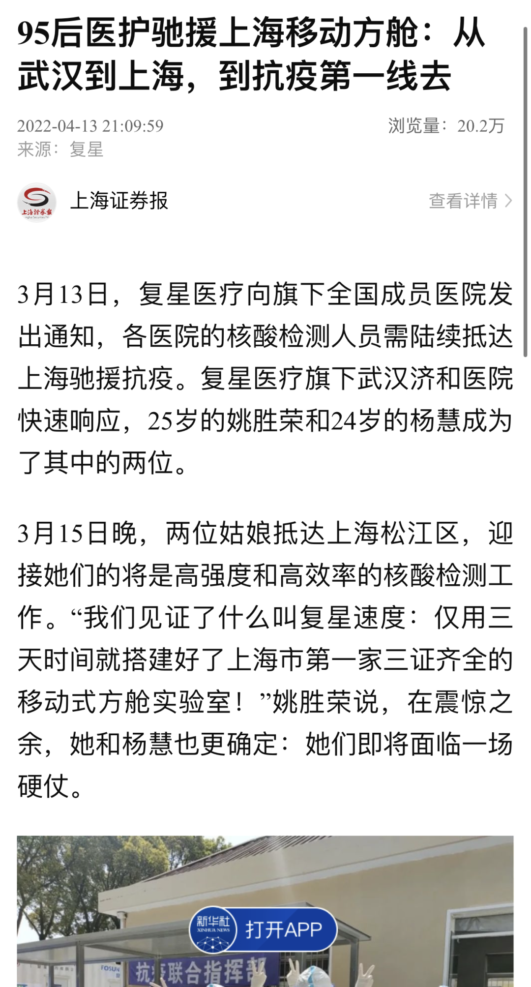 利国国际老牌w66(中国)有限公司官网