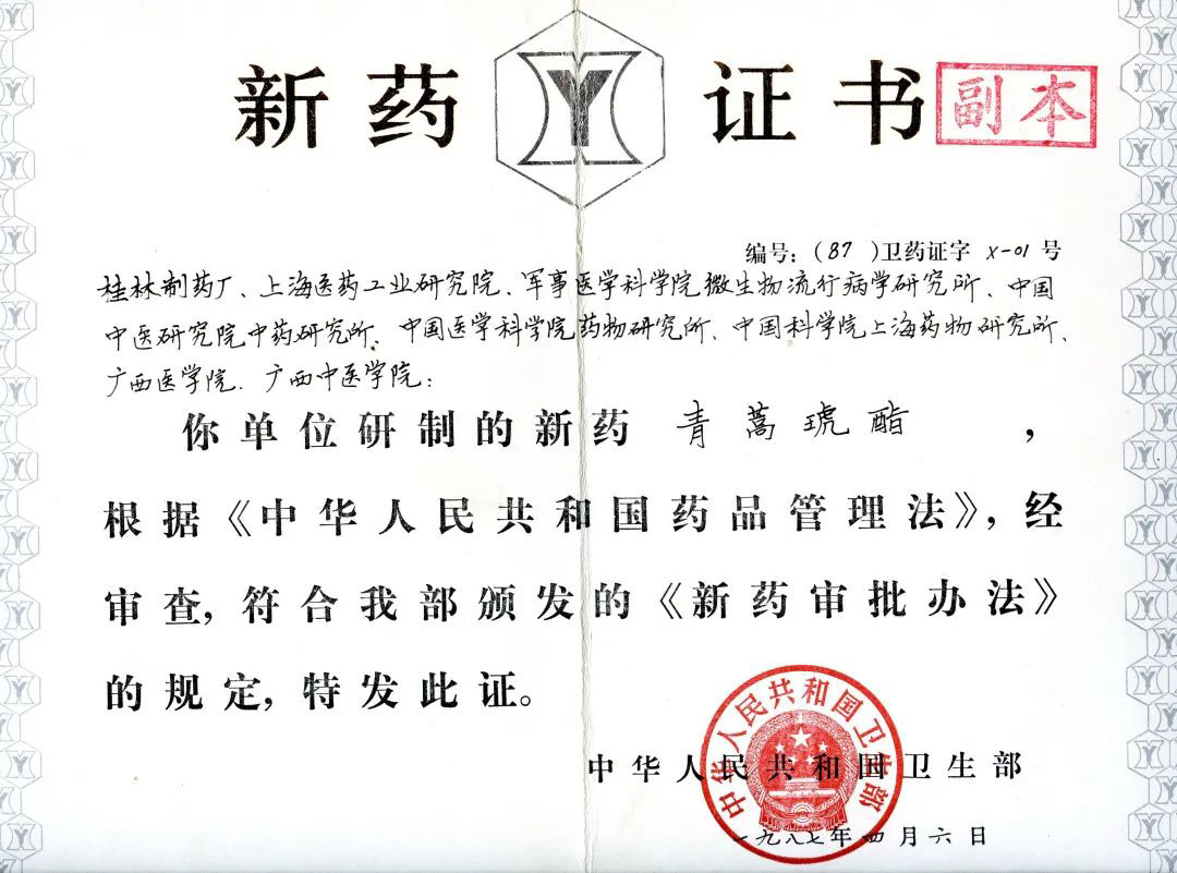 利国国际老牌w66(中国)有限公司官网