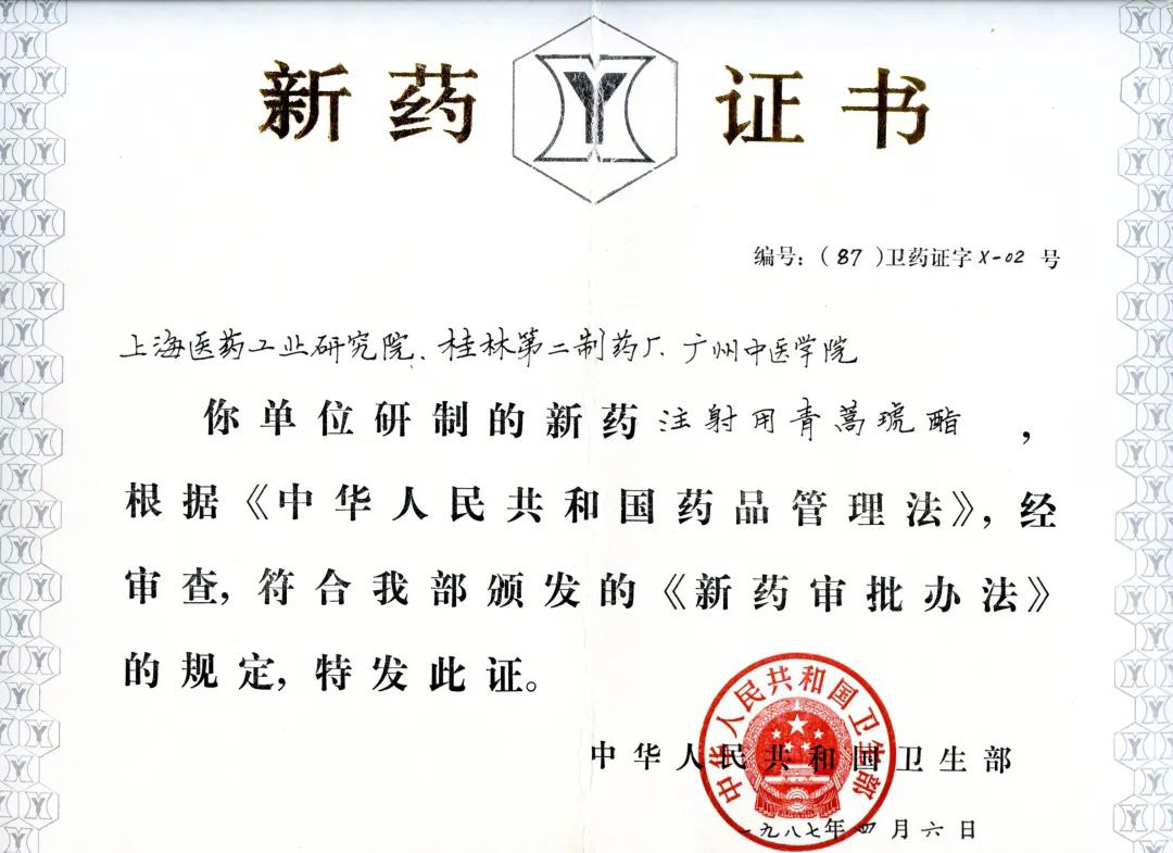 利国国际老牌w66(中国)有限公司官网