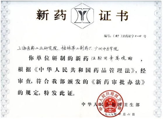利国国际老牌w66(中国)有限公司官网