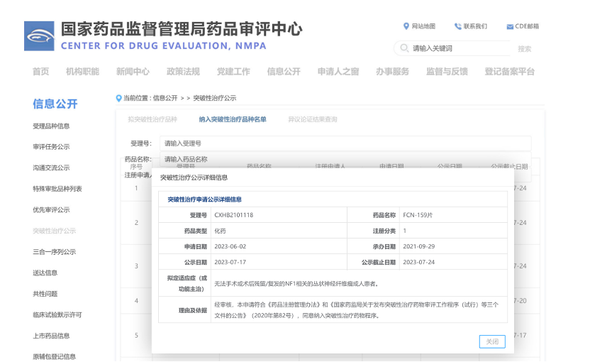 利国国际老牌w66(中国)有限公司官网