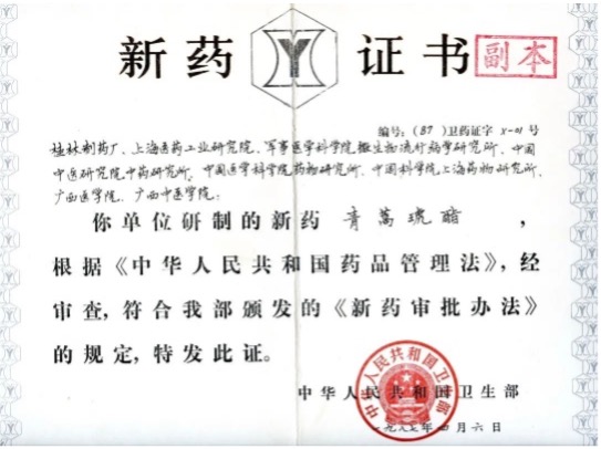 利国国际老牌w66(中国)有限公司官网